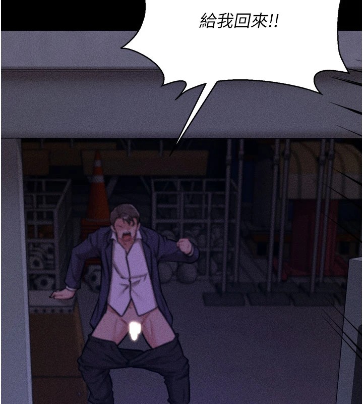 选手村:母猪调教第5話-妳能夠撐到天亮嗎?