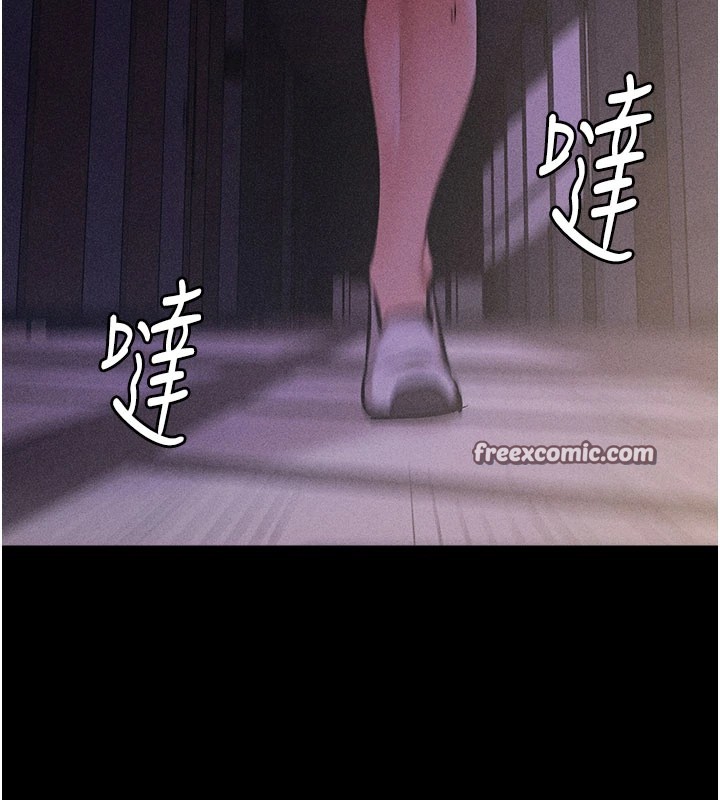 选手村:母猪调教第5話-妳能夠撐到天亮嗎?