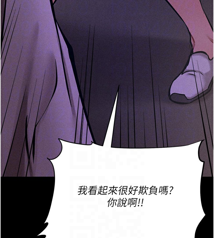 选手村:母猪调教第5話-妳能夠撐到天亮嗎?