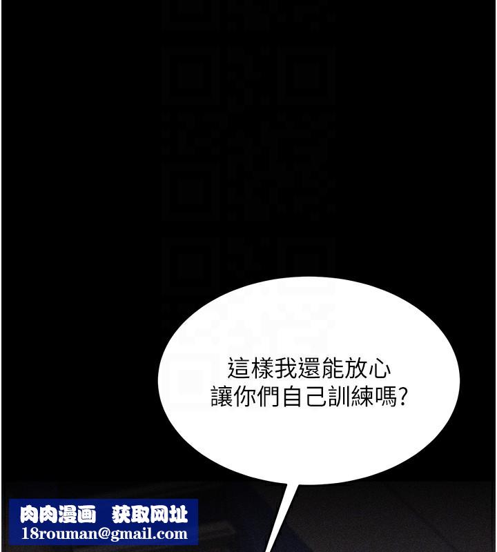 选手村:母猪调教第5話-妳能夠撐到天亮嗎?