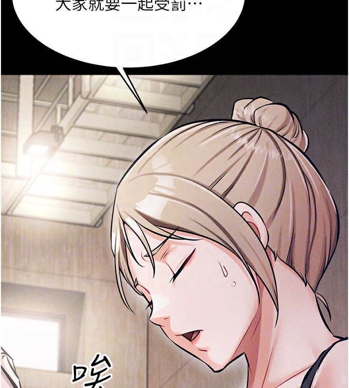 选手村:母猪调教第5話-妳能夠撐到天亮嗎?