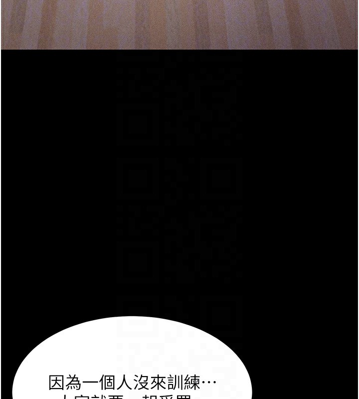 选手村:母猪调教第5話-妳能夠撐到天亮嗎?