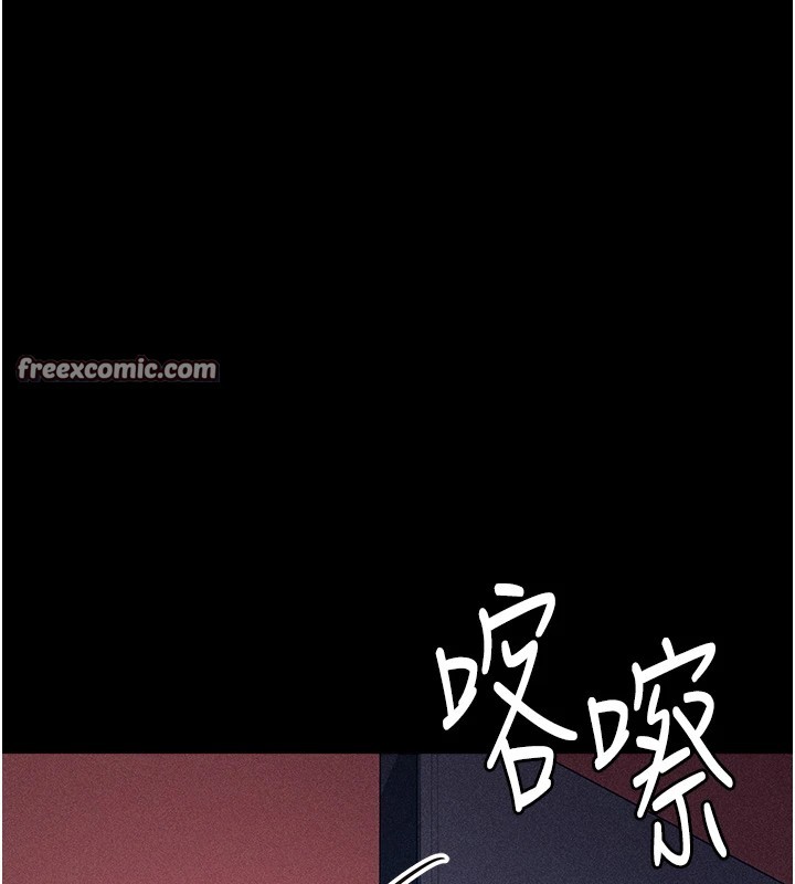 选手村:母猪调教第5話-妳能夠撐到天亮嗎?