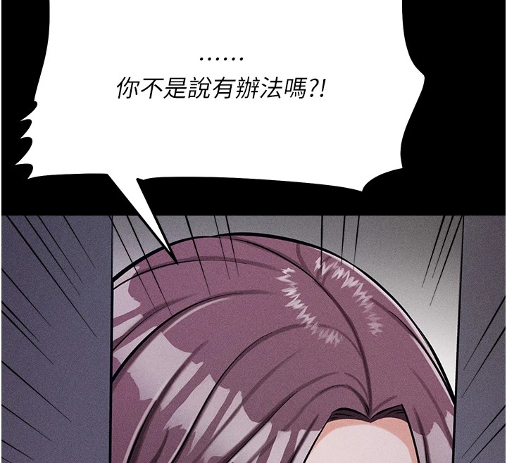 选手村:母猪调教第5話-妳能夠撐到天亮嗎?