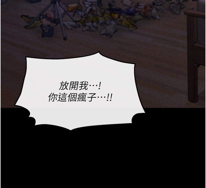 选手村:母猪调教第5話-妳能夠撐到天亮嗎?