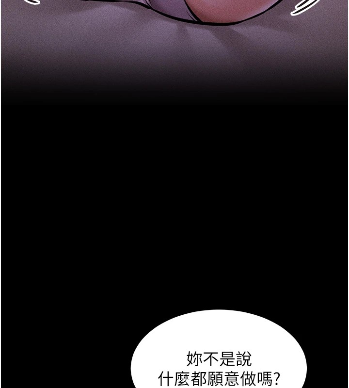 选手村:母猪调教第5話-妳能夠撐到天亮嗎?