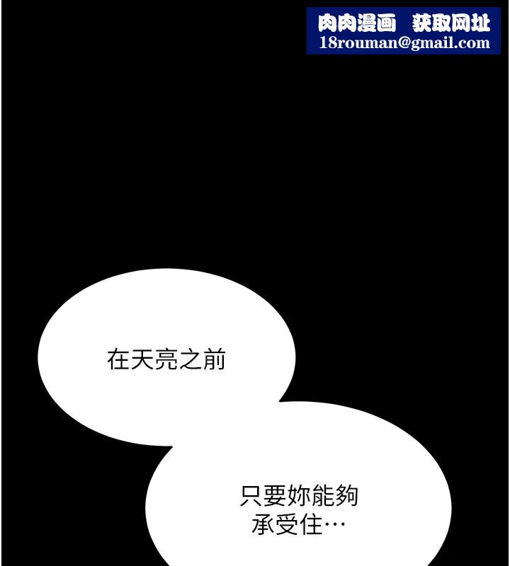 选手村:母猪调教第6話-徹夜開發淫蕩肉體