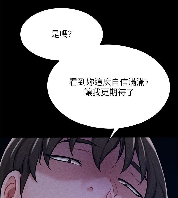 选手村:母猪调教第6話-徹夜開發淫蕩肉體