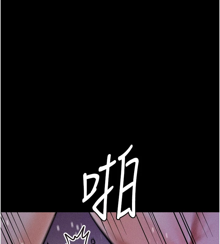 选手村:母猪调教第6話-徹夜開發淫蕩肉體