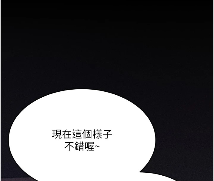 选手村:母猪调教第6話-徹夜開發淫蕩肉體