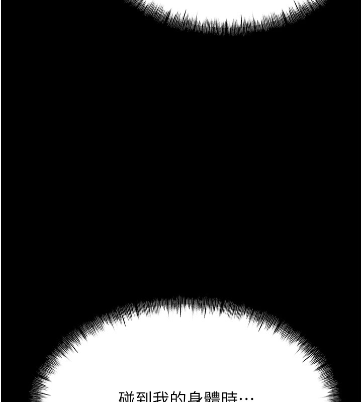 选手村:母猪调教第6話-徹夜開發淫蕩肉體