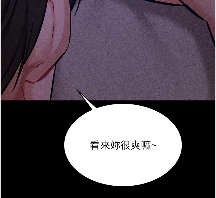 选手村:母猪调教第6話-徹夜開發淫蕩肉體