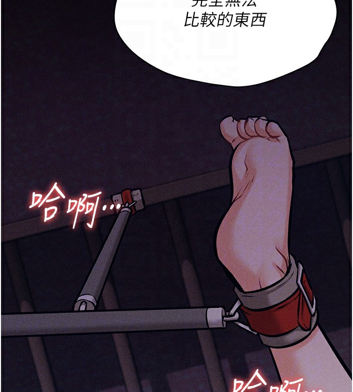 选手村:母猪调教第6話-徹夜開發淫蕩肉體