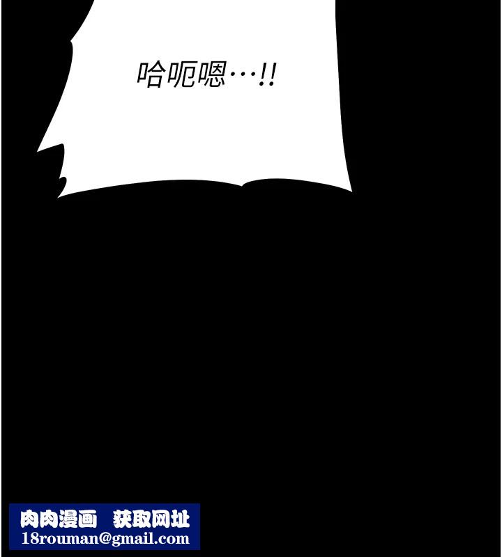 选手村:母猪调教第6話-徹夜開發淫蕩肉體