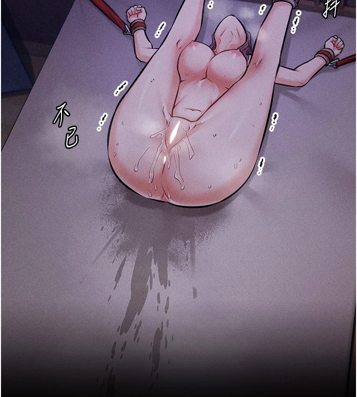 选手村:母猪调教第6話-徹夜開發淫蕩肉體