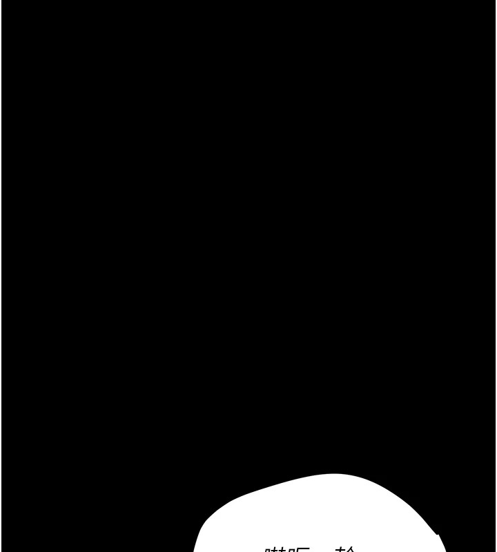 选手村:母猪调教第6話-徹夜開發淫蕩肉體