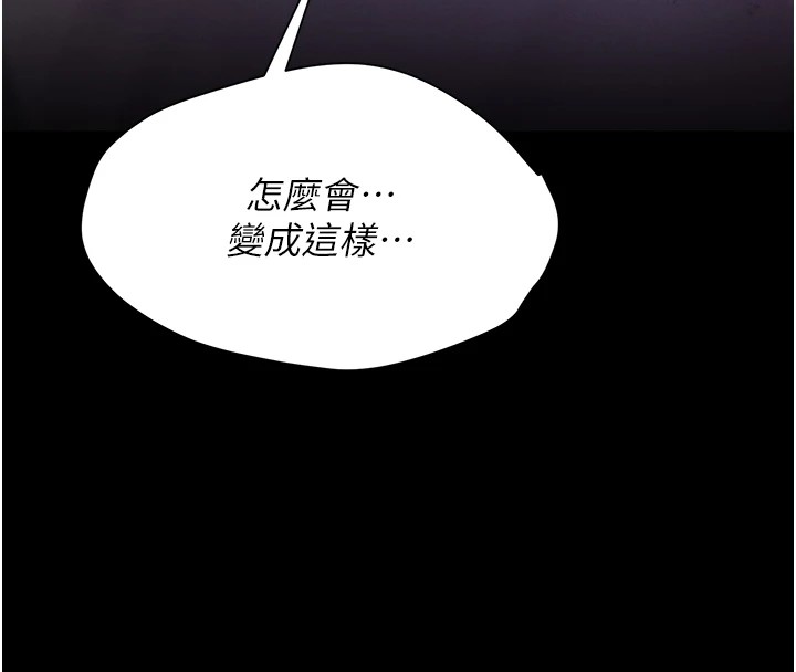 选手村:母猪调教第6話-徹夜開發淫蕩肉體