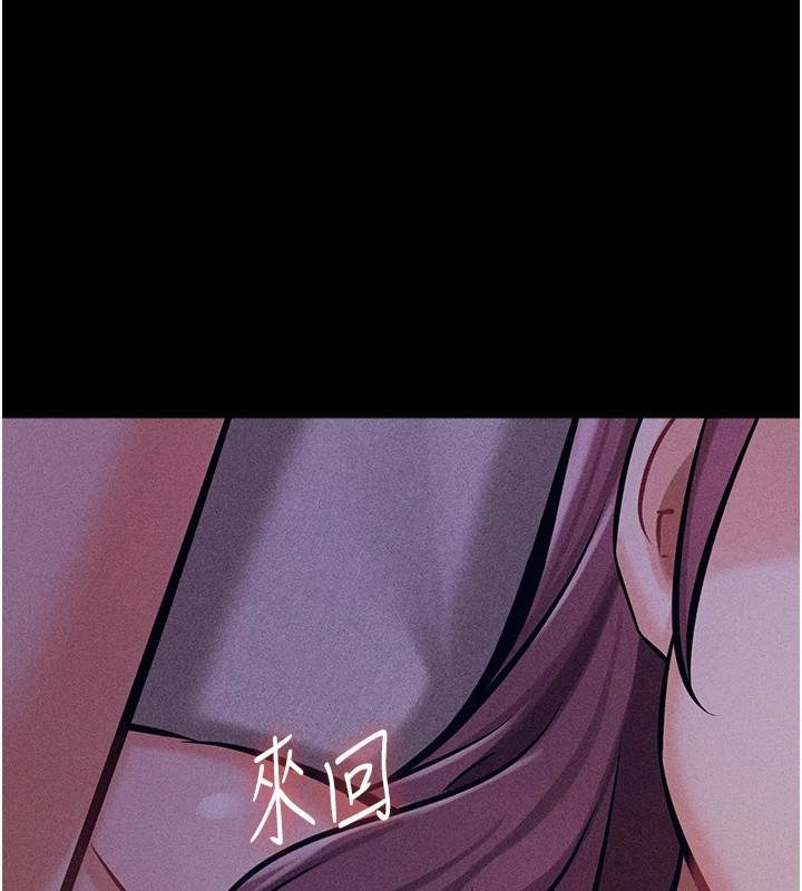 选手村:母猪调教第6話-徹夜開發淫蕩肉體