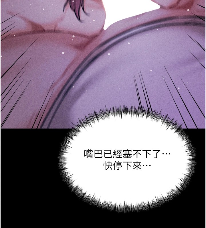 选手村:母猪调教第6話-徹夜開發淫蕩肉體