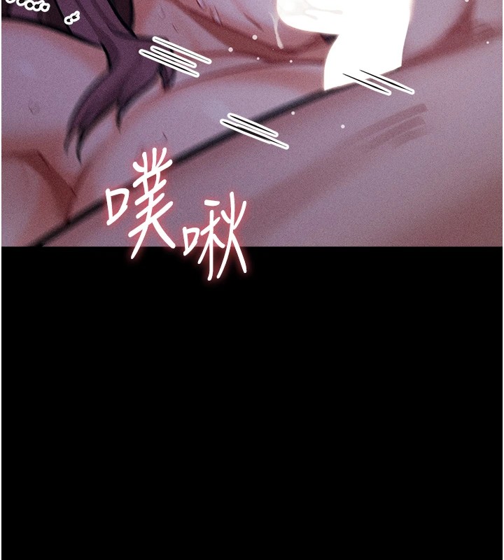 选手村:母猪调教第7話-體操選手連喉嚨都很緊