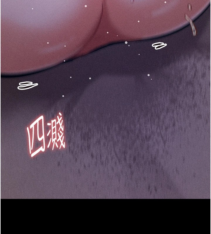 选手村:母猪调教第7話-體操選手連喉嚨都很緊