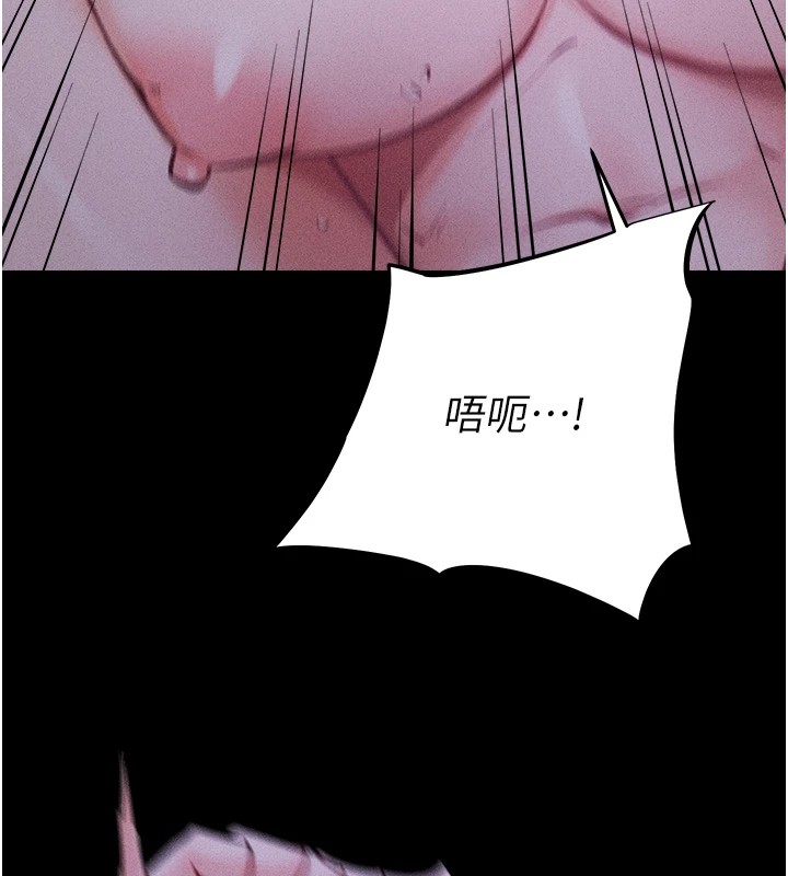 选手村:母猪调教第7話-體操選手連喉嚨都很緊