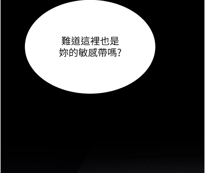 选手村:母猪调教第7話-體操選手連喉嚨都很緊