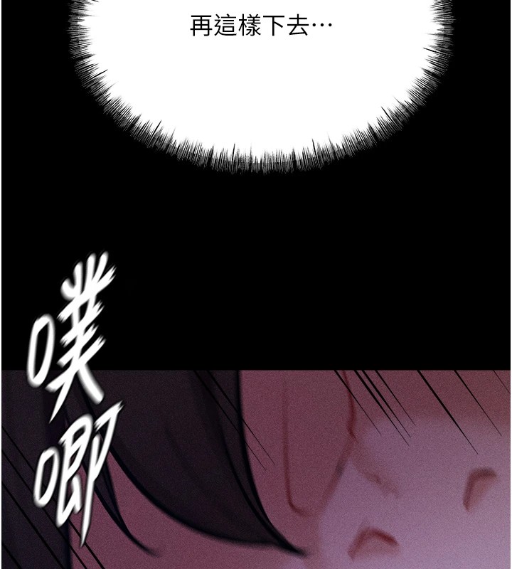 选手村:母猪调教第7話-體操選手連喉嚨都很緊