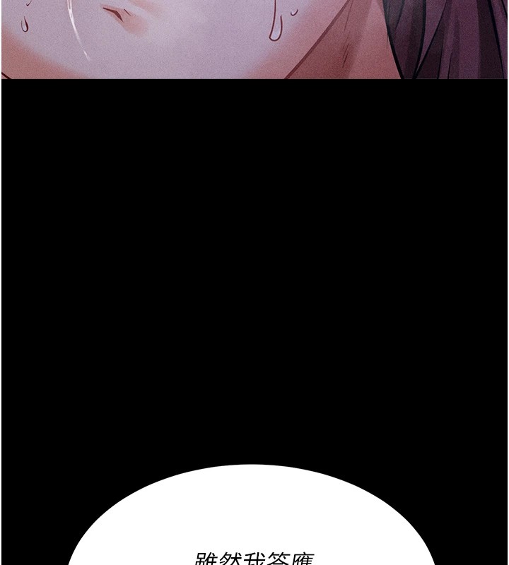 选手村:母猪调教第7話-體操選手連喉嚨都很緊