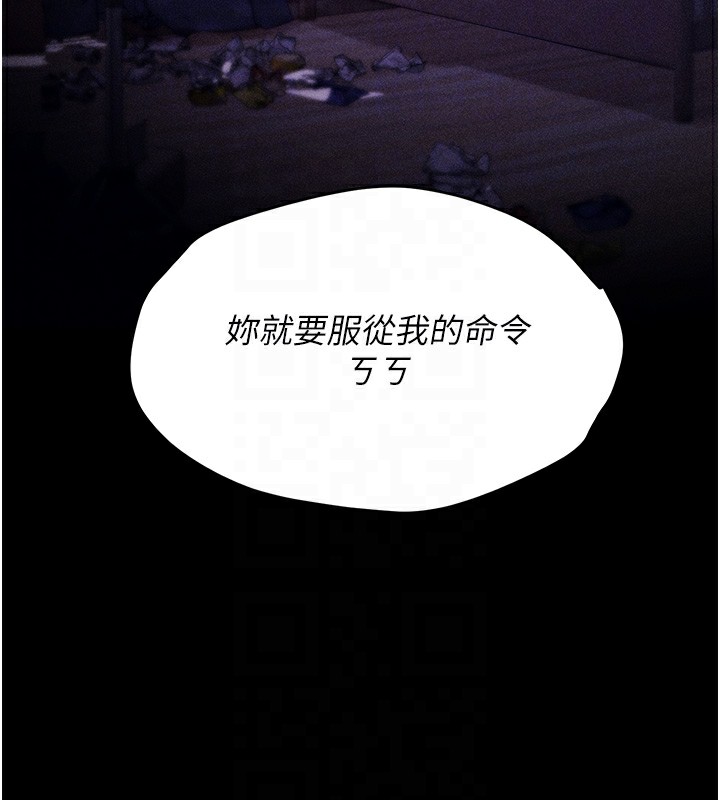 选手村:母猪调教第7話-體操選手連喉嚨都很緊