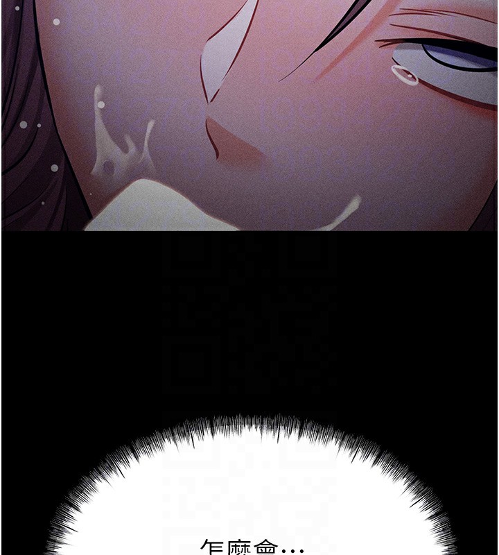 选手村:母猪调教第7話-體操選手連喉嚨都很緊