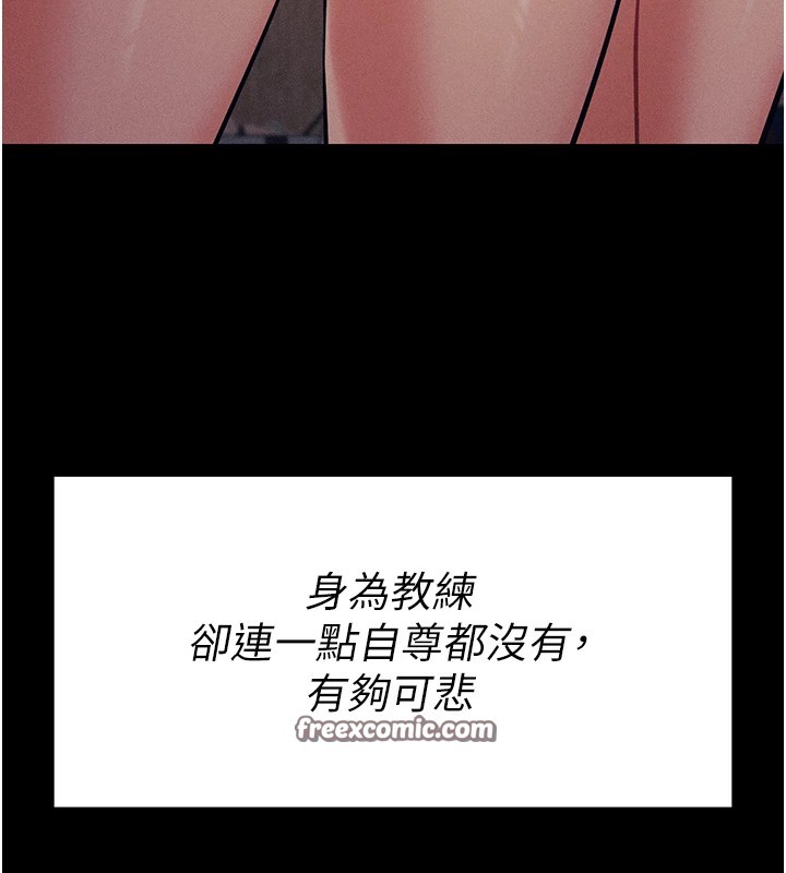 选手村:母猪调教第7話-體操選手連喉嚨都很緊