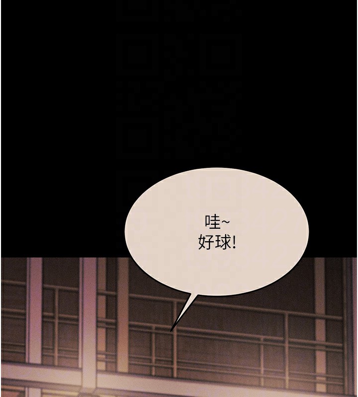 选手村:母猪调教第7話-體操選手連喉嚨都很緊