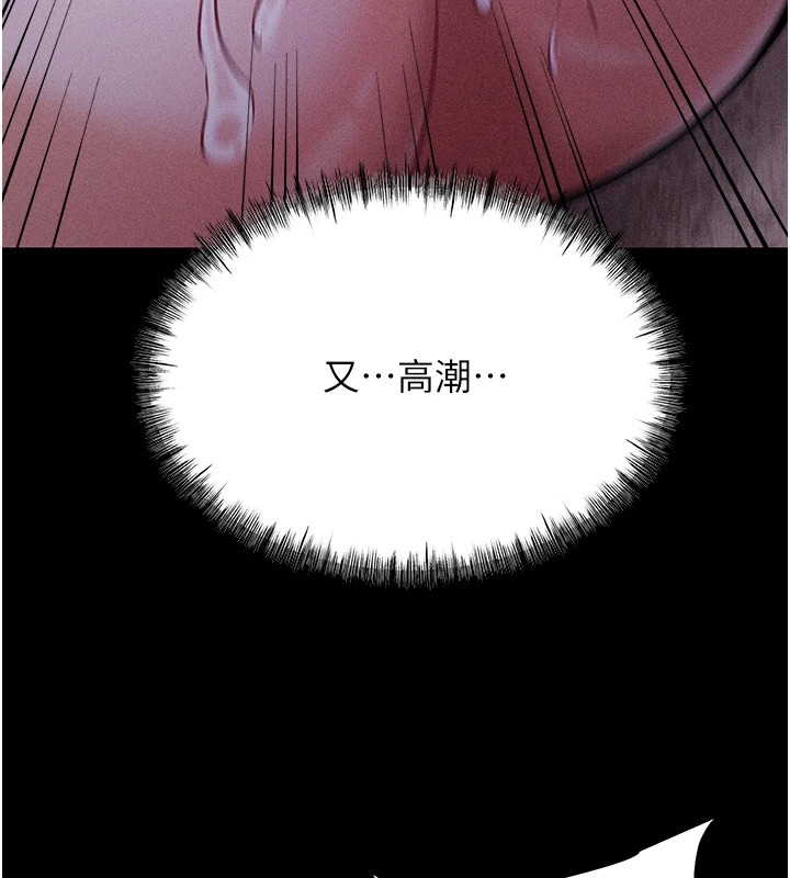 选手村:母猪调教第7話-體操選手連喉嚨都很緊