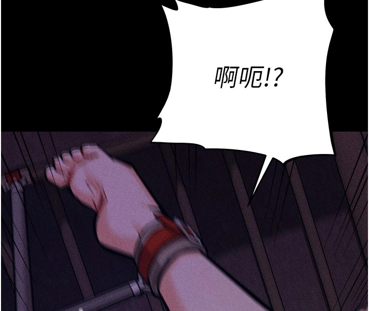 选手村:母猪调教第7話-體操選手連喉嚨都很緊