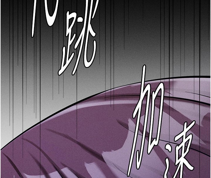 选手村:母猪调教第7話-體操選手連喉嚨都很緊