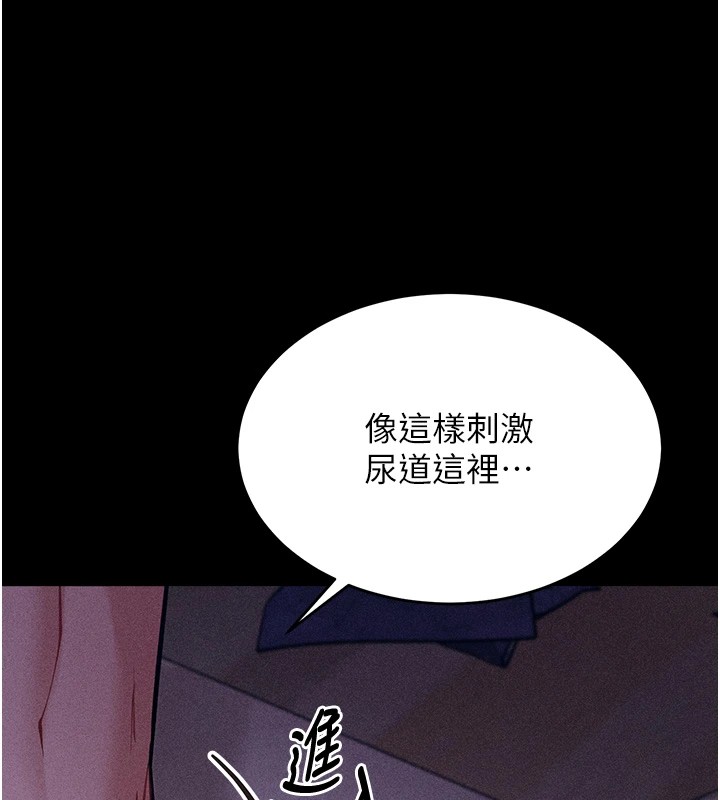 选手村:母猪调教第7話-體操選手連喉嚨都很緊