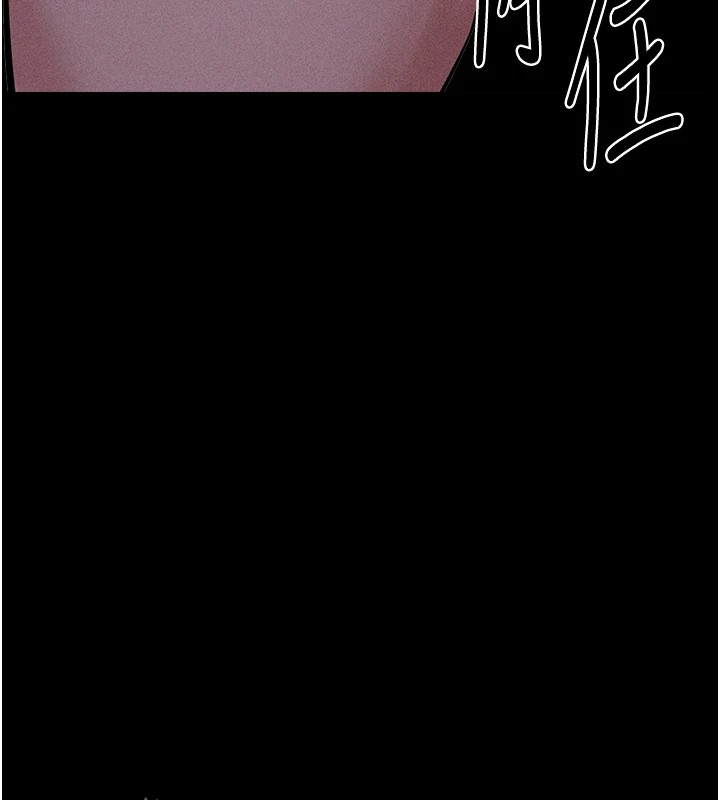 选手村:母猪调教第7話-體操選手連喉嚨都很緊