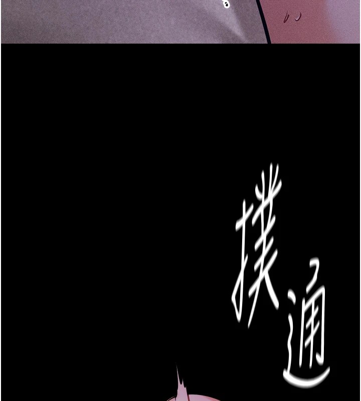 选手村:母猪调教第7話-體操選手連喉嚨都很緊