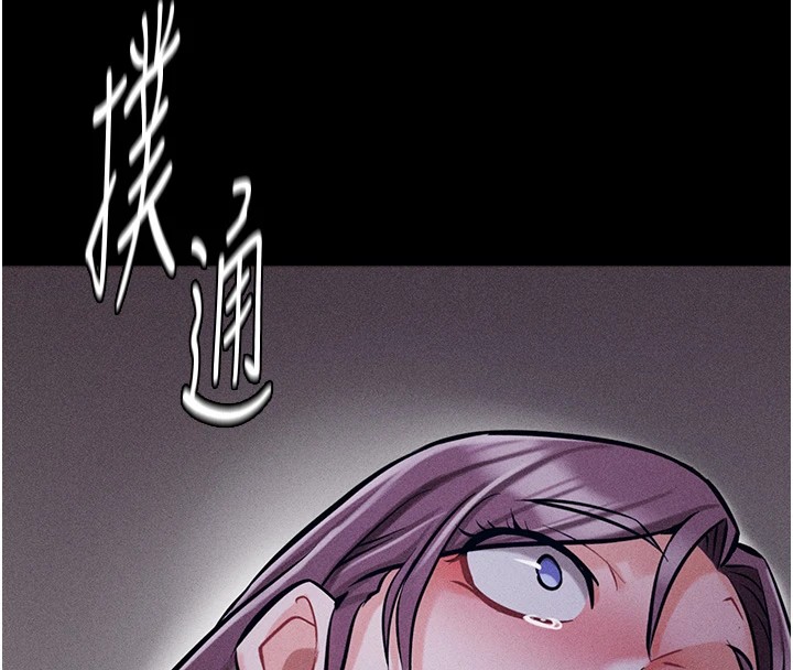 选手村:母猪调教第7話-體操選手連喉嚨都很緊