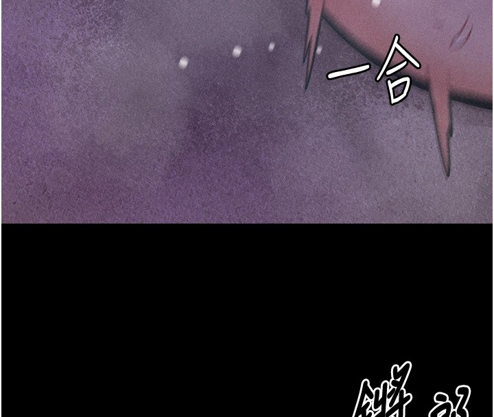 选手村:母猪调教第7話-體操選手連喉嚨都很緊