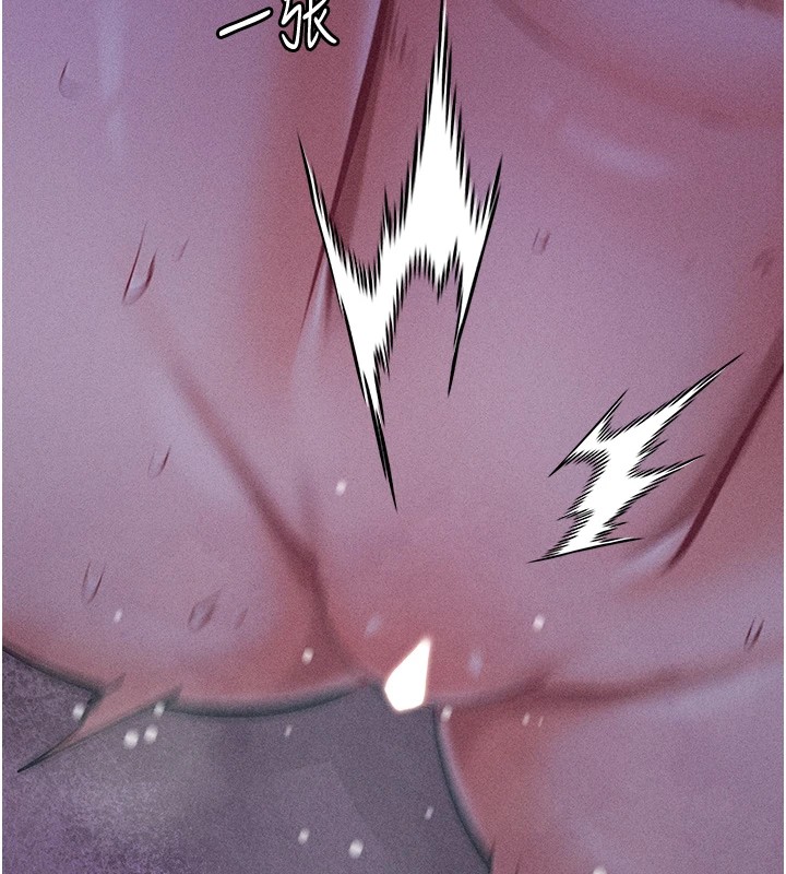 选手村:母猪调教第7話-體操選手連喉嚨都很緊