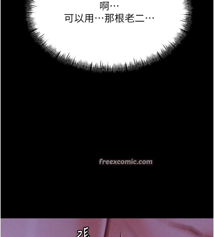 选手村:母猪调教第7話-體操選手連喉嚨都很緊