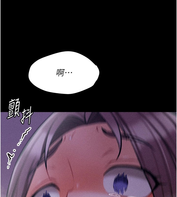 选手村:母猪调教第7話-體操選手連喉嚨都很緊