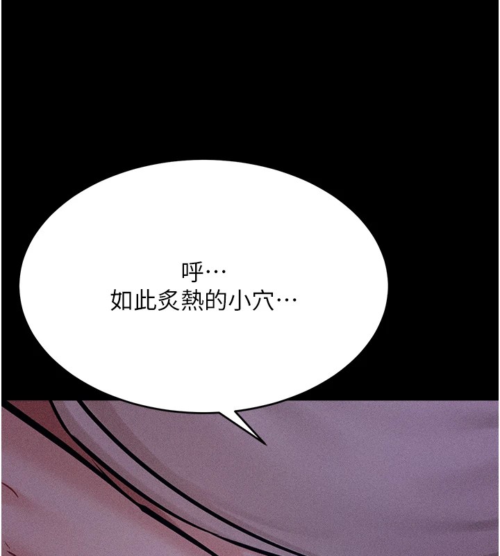 选手村:母猪调教第7話-體操選手連喉嚨都很緊