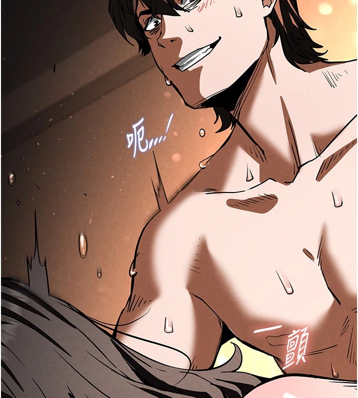 末日鵰堡第8話-往後門注入聖水