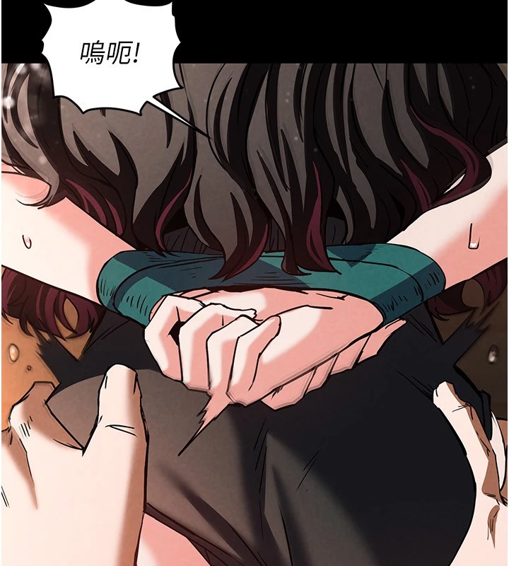 末日鵰堡第8話-往後門注入聖水