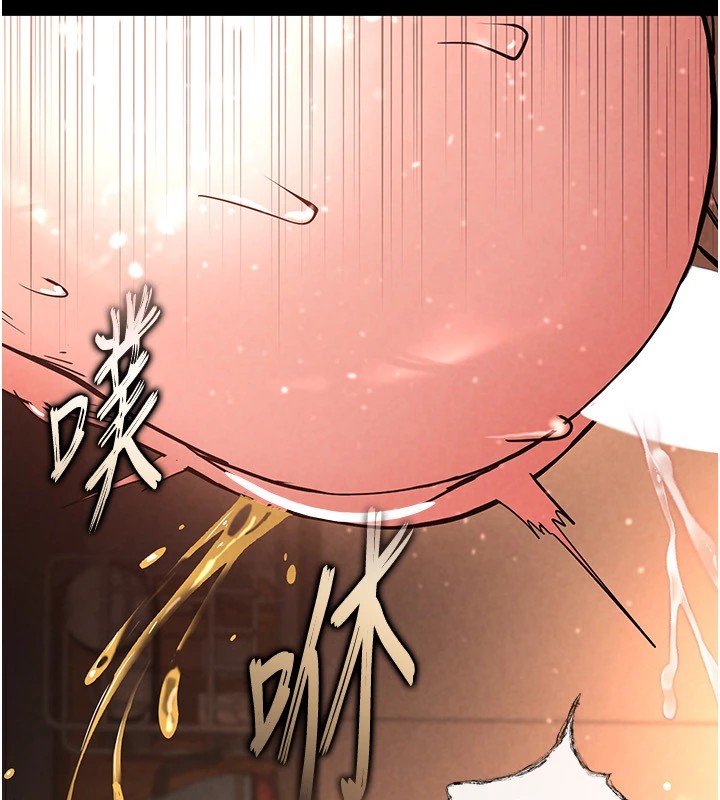 末日鵰堡第8話-往後門注入聖水