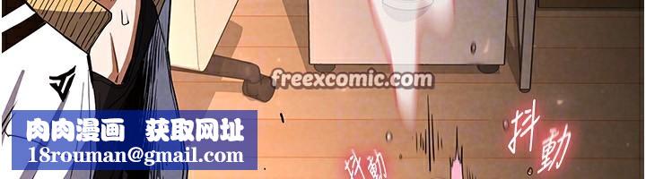 末日鵰堡第8話-往後門注入聖水