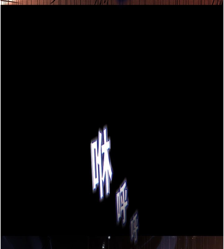 末日鵰堡第8話-往後門注入聖水